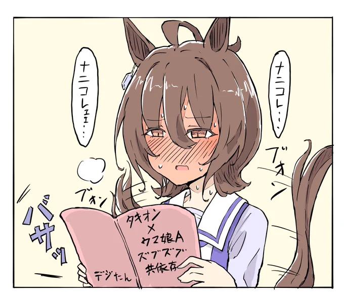 おはよー 