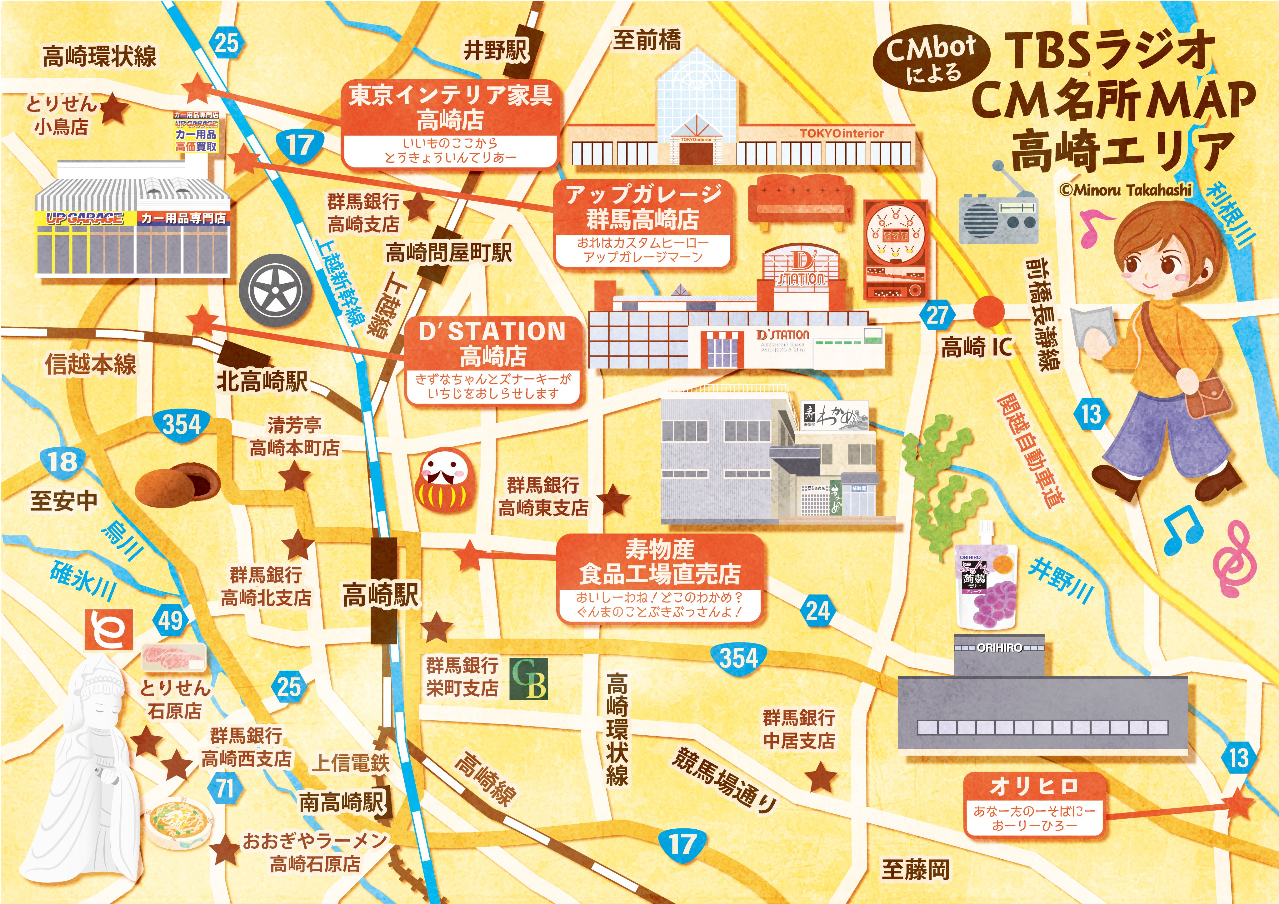 イラストマップ Twitter Search Twitter