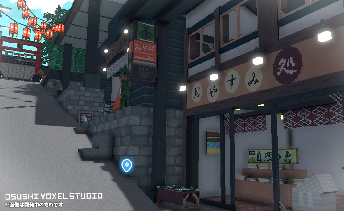 ST_OsushiVoxel's tweet photo. 【ワールド紹介⑨】
「温泉宿」に引き続き「温泉街」のご紹介をしていきます♨✨
今回は…おみやげ屋さんが立ち並ぶ坂道エリア⛩✨
訪れた方に、神社へと続く道中をのんびり散策してもらいたい✨
そんな想いを込めて制作しました😊✨
次回の更新もお楽しみに🙌✨
@SushiNFTart @arafon40 @futomen_NFT https://t.co/Jlwc70FJhO