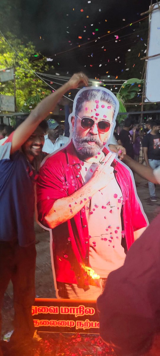 murugan26's tweet photo. Celebration starts 🔥💥💥
#Vikram 
#VikramFDFS 
#LokeshKanakaraj 
#KamalHaasan 
#pondy https://t.co/435q3mCgUE