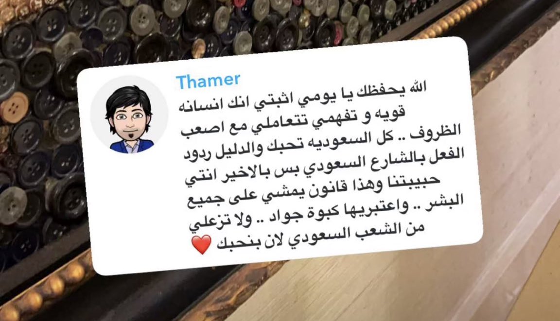 تركي الموسى tweet media