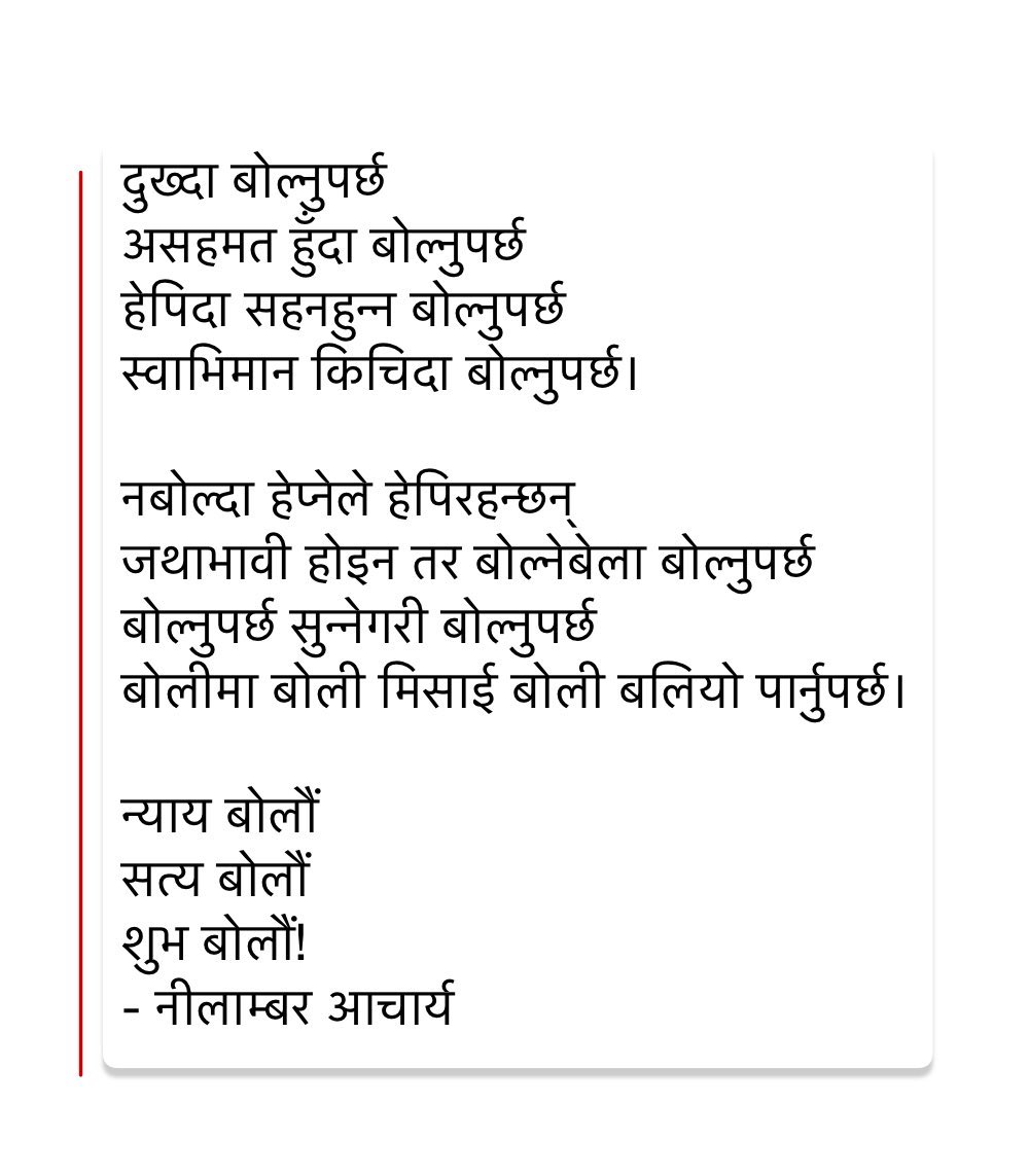 smart_puree's tweet photo. शुभ प्रभात  🌄 https://t.co/qsx2XuGASZ