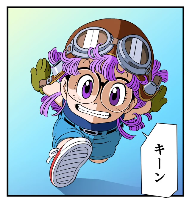 キシリアの声を演じていたのは、則巻アラレ役でお馴染みの小山茉美さんです。『Dr.スランプ』のオーディションでは、木緑あかね役を受けたそうですが、未定だったアラレ役も受けてみたら抜擢されたそうです。『魔法のプリンセス ミンキーモモ』では主演のモモ役と主題歌も歌っています。
#則巻アラレ 