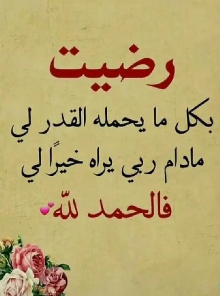 AzAz33208285 tweet picture