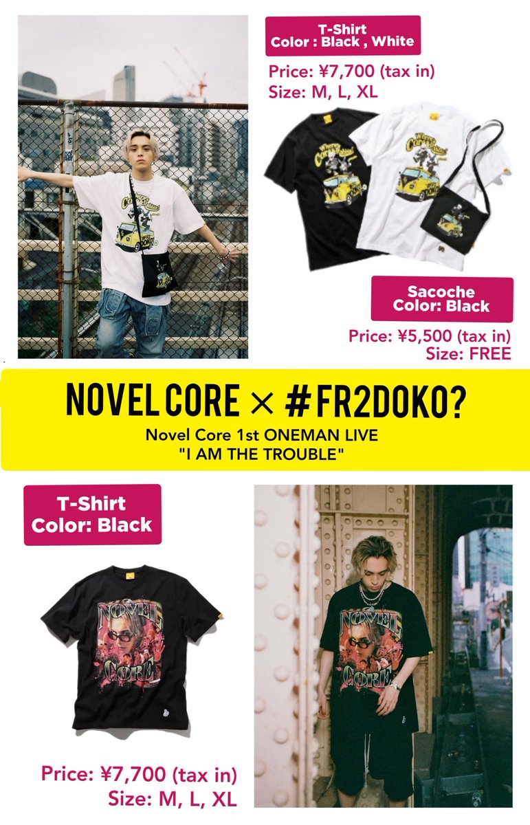 エフアール FR2DOKO? × Novel Core コラボ Tシャツ 3N2ae-m27128216613 ホワイト