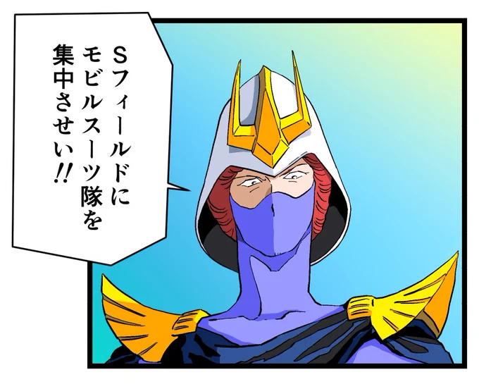 小山さんはヒロイン役の他にも、ナレーションやキシリアのような女傑も演じられて演技の幅が広いです。キシリアはマスクをしている場面が多いため、アフレコの際はマイクと口の間を手で遮ったり、不織布マスクを装着して演じていたそうです。
#小山茉美 #キシリア・ザビ 