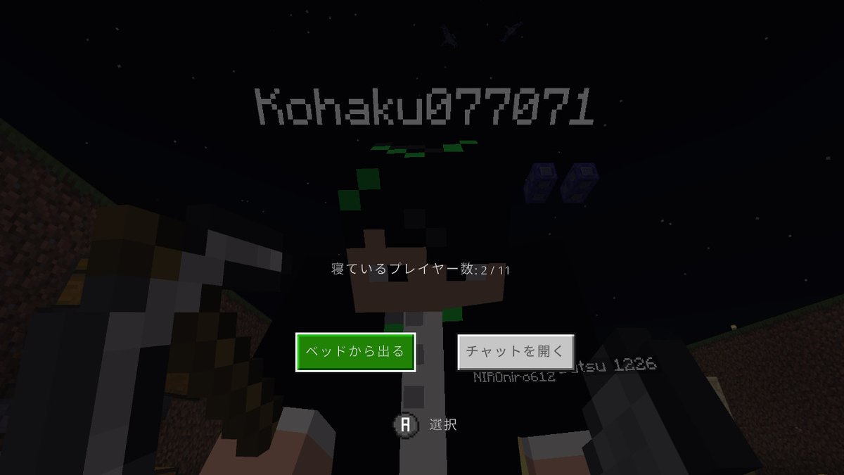piyochan705's tweet photo. 寝込みを襲う琥珀
#freeflat #Minecraft #マイクラ #マインクラフト https://t.co/kb3CNBJSl4
