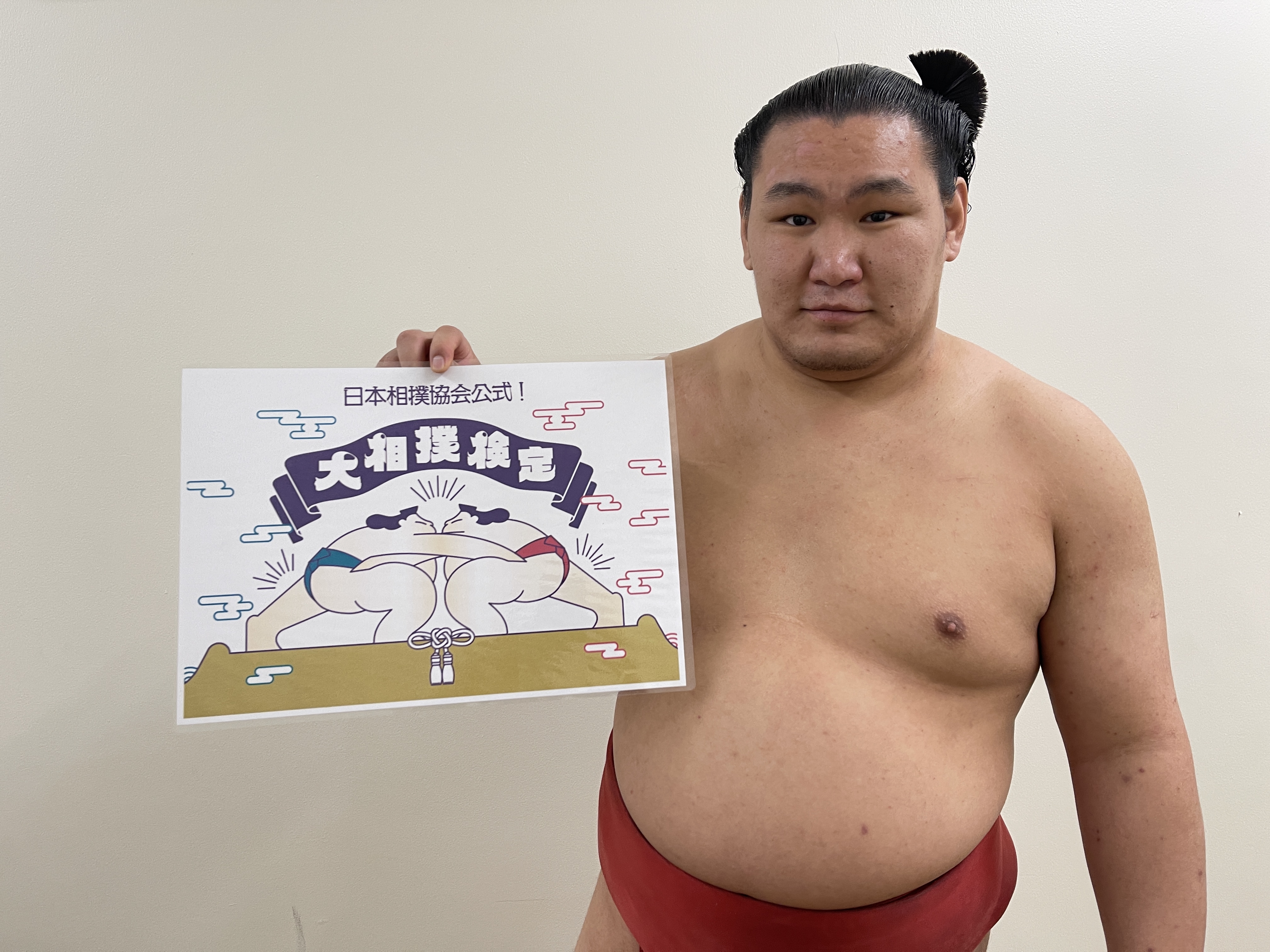 希少】『相撲練習法指針 大日本相撲協会編』（昭和14年7月