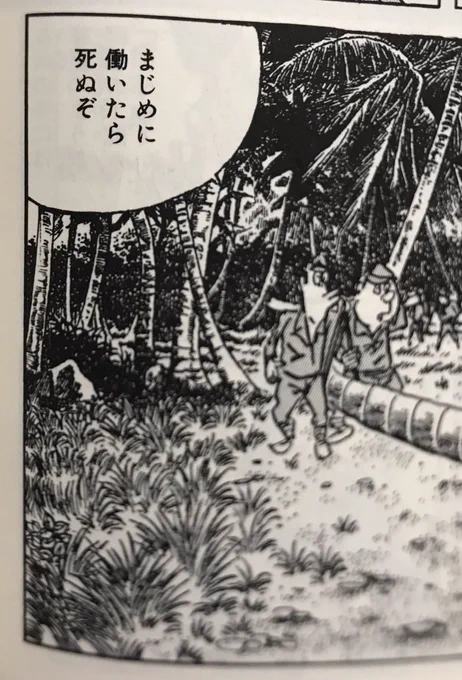今日も一日 