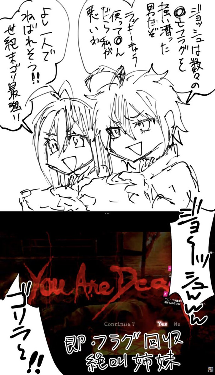 おはようーー!! 昨日は画質テスト及び雑談と謳って普通にバイオ配信になった放送来てくださってありがとうございました!!たくさんコメント貰えて楽しかったです!!また遊びに来ていただけると嬉しいです! 