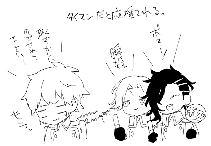 元気な11黒🐉 