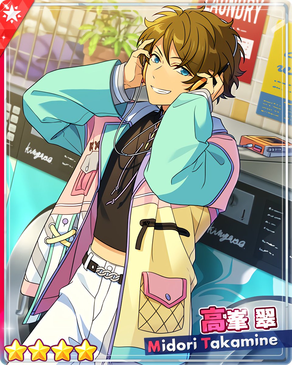 高峯翠　まとめ スカウト！きまぐれシティライダー』 ［クワイエットシティ］高峯 翠