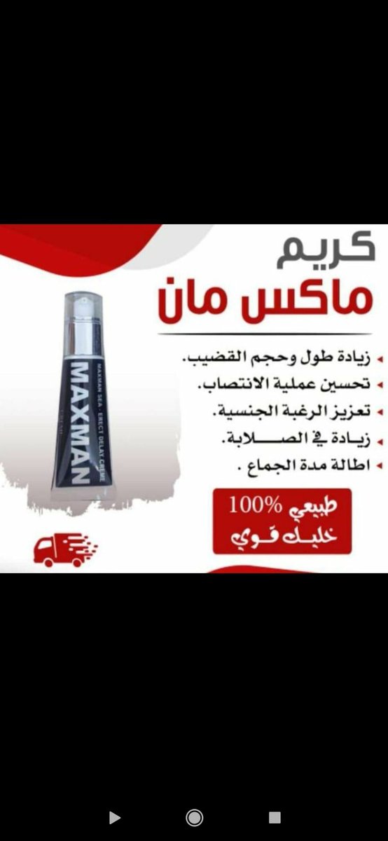 DoctorHasa's tweet photo. #نايف_حمدان
#قاطعوهم_ادبوهم https://t.co/89aDklTpo2