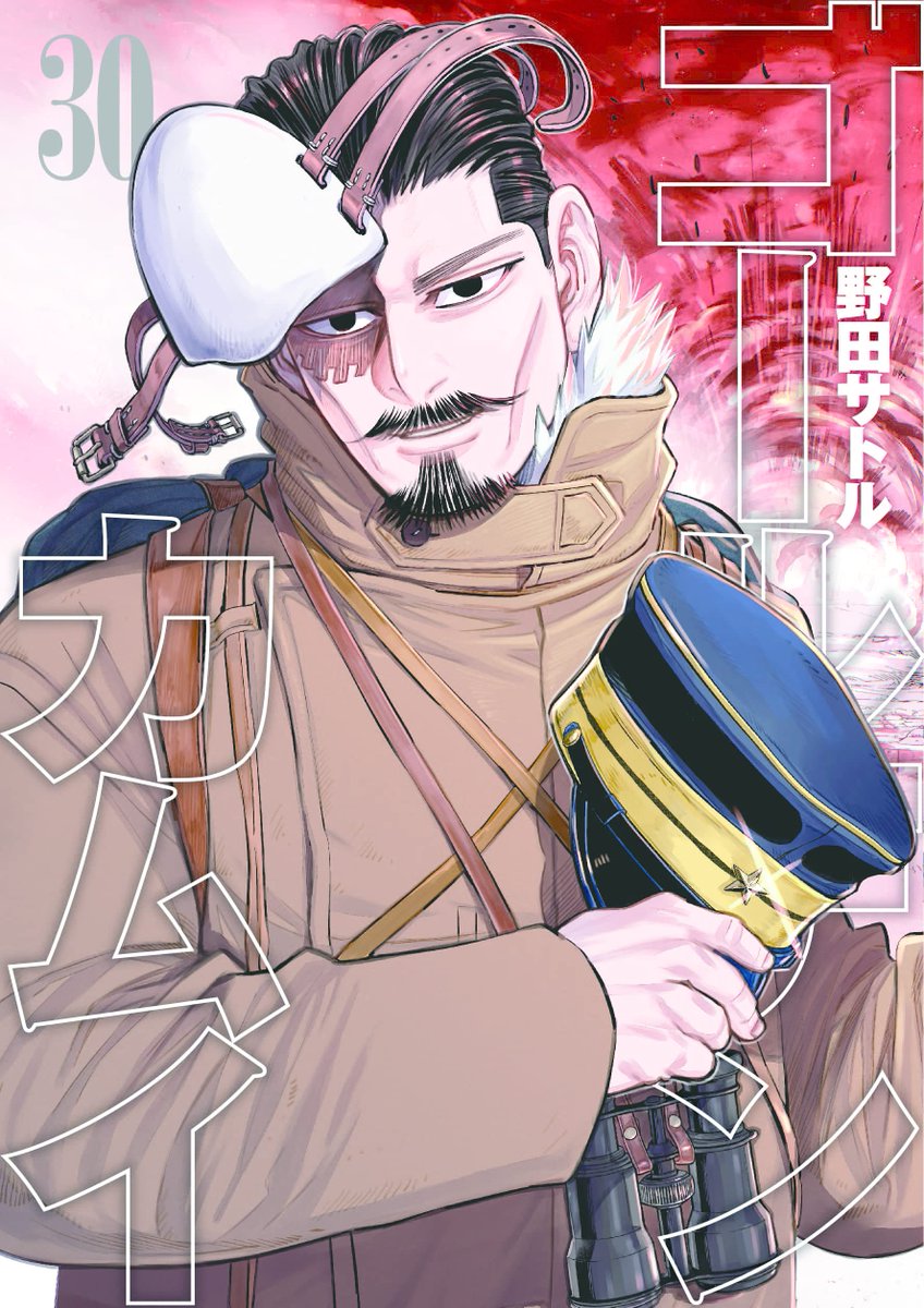 これ金カムの長谷川さん推しにこっそりお伝えしたいんですけど、画像