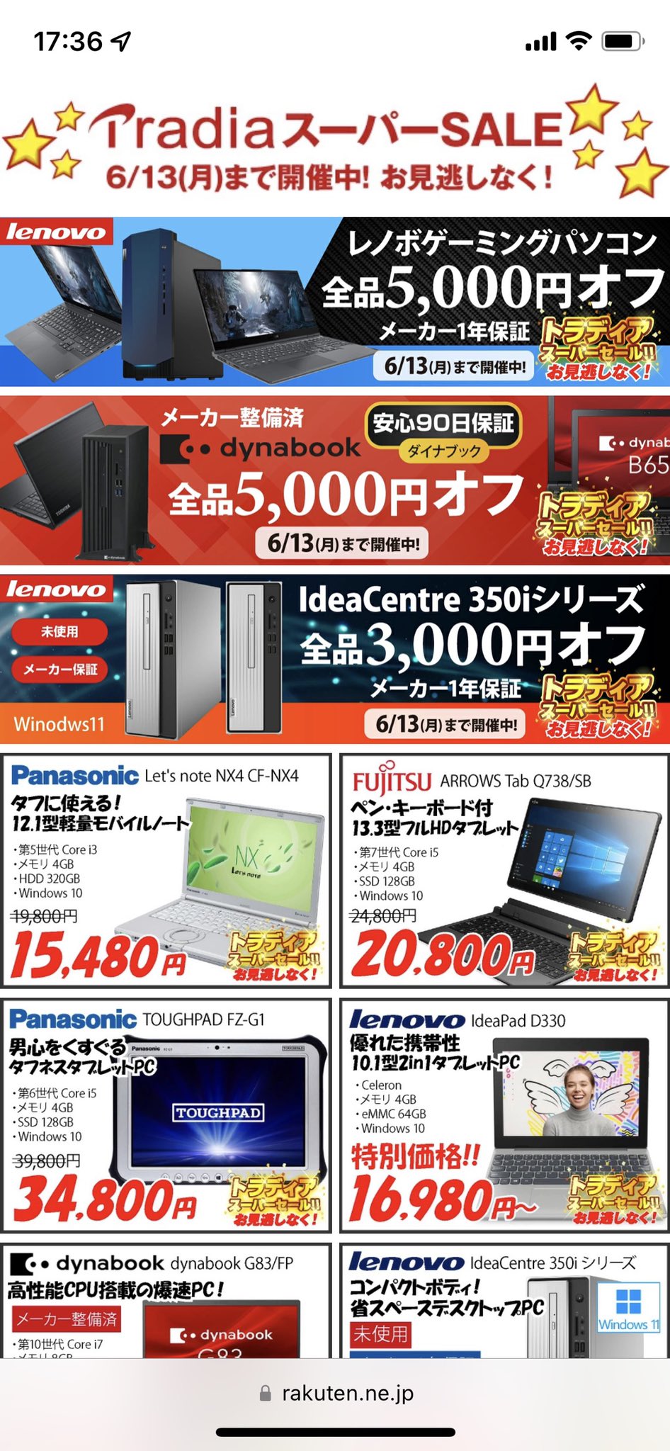 トラディア おはようございます 2代目中の人です トラディアスーパーセールが始まりました あのゲーミングpc が大特価 Apexもサクサク動く ぜひ覗いてみてください T Co 21civqkpml T Co Jagg94fnax Twitter