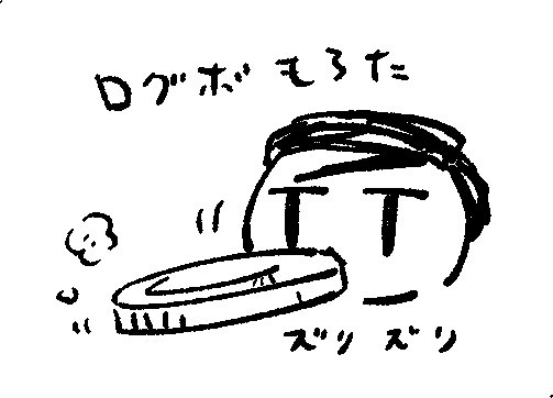 ログボ・モロタ・ピクチャー 