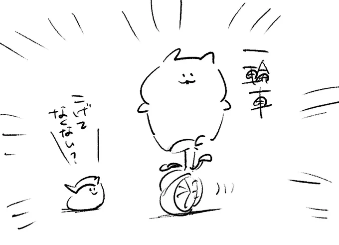 ロケンロー(おはよう) 