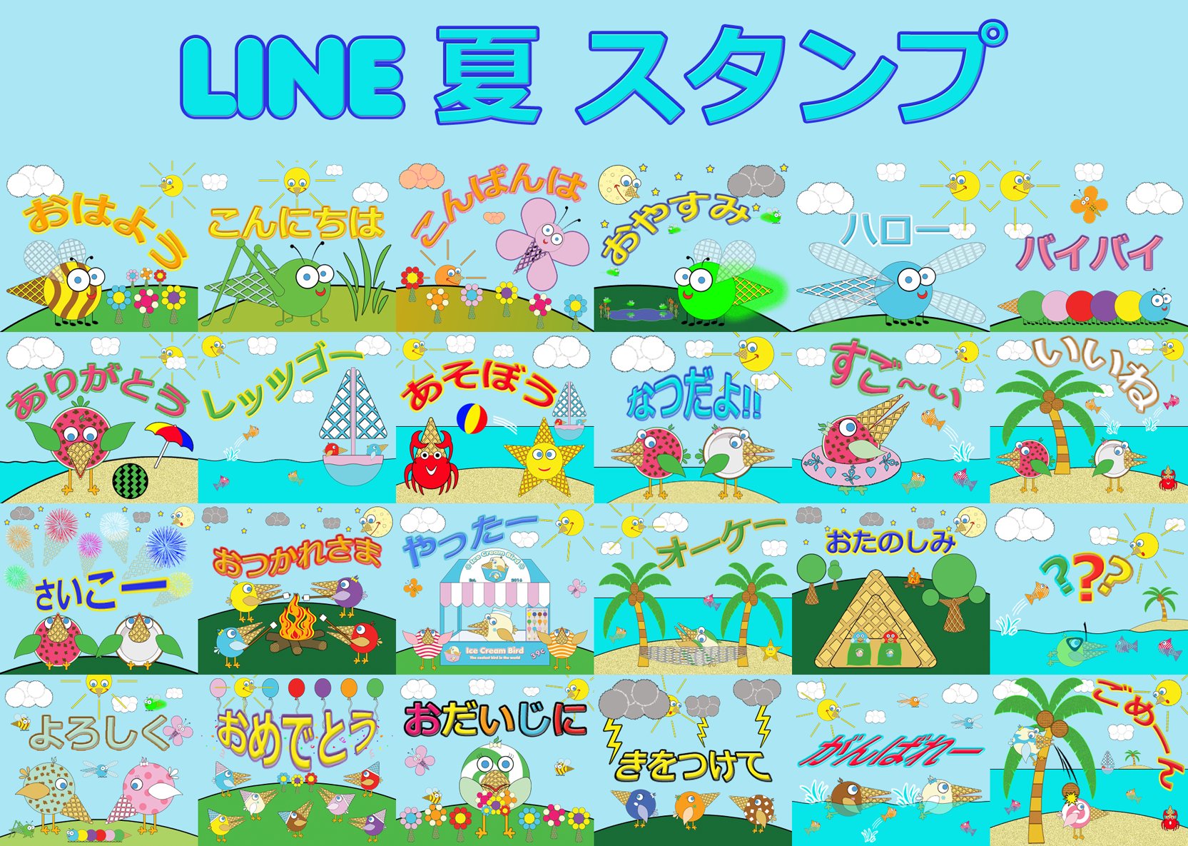 Ice Cream Bird Ice Cream Bird Twitter