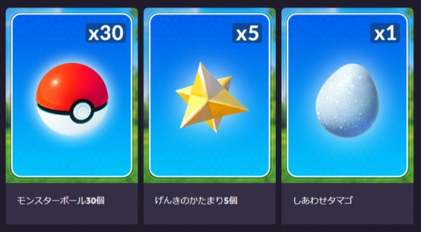 A List Of Tweets Where ポケモンgo攻略 みんポケ Was Sent As ポケモン 1 Whotwi Graphical Twitter Analysis