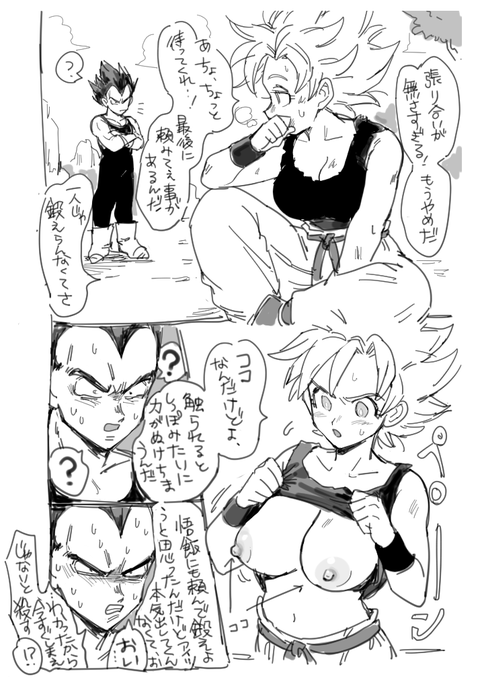 女体化🥗🥕♀ 