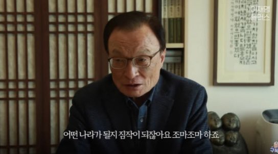 이해골(해찬)이 조용하다~!
어디 숨었나?
한마디 해야 하는데~
20년은 어찌 되는거냐?