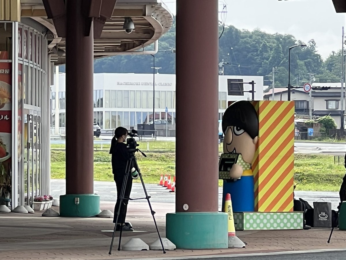 6/3 #岩手 #日村ロボ 来てます😊