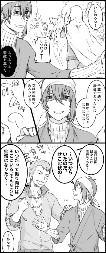 (2/3) 