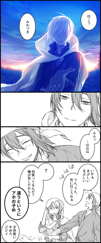 (3/3) 