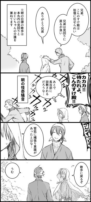 (3/3) 