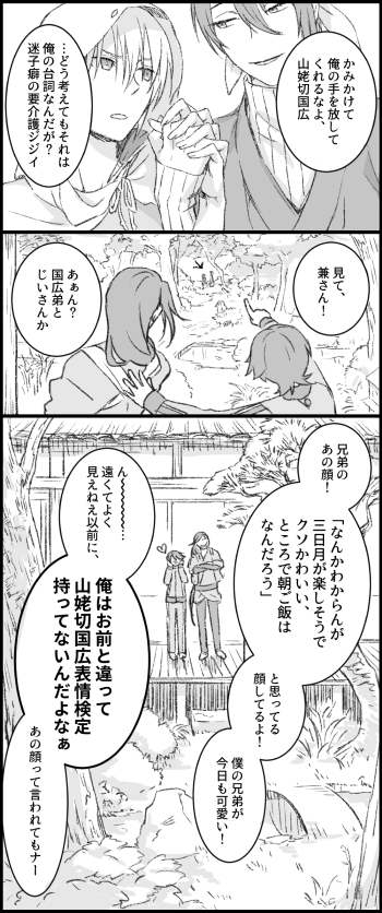 (3/3) 