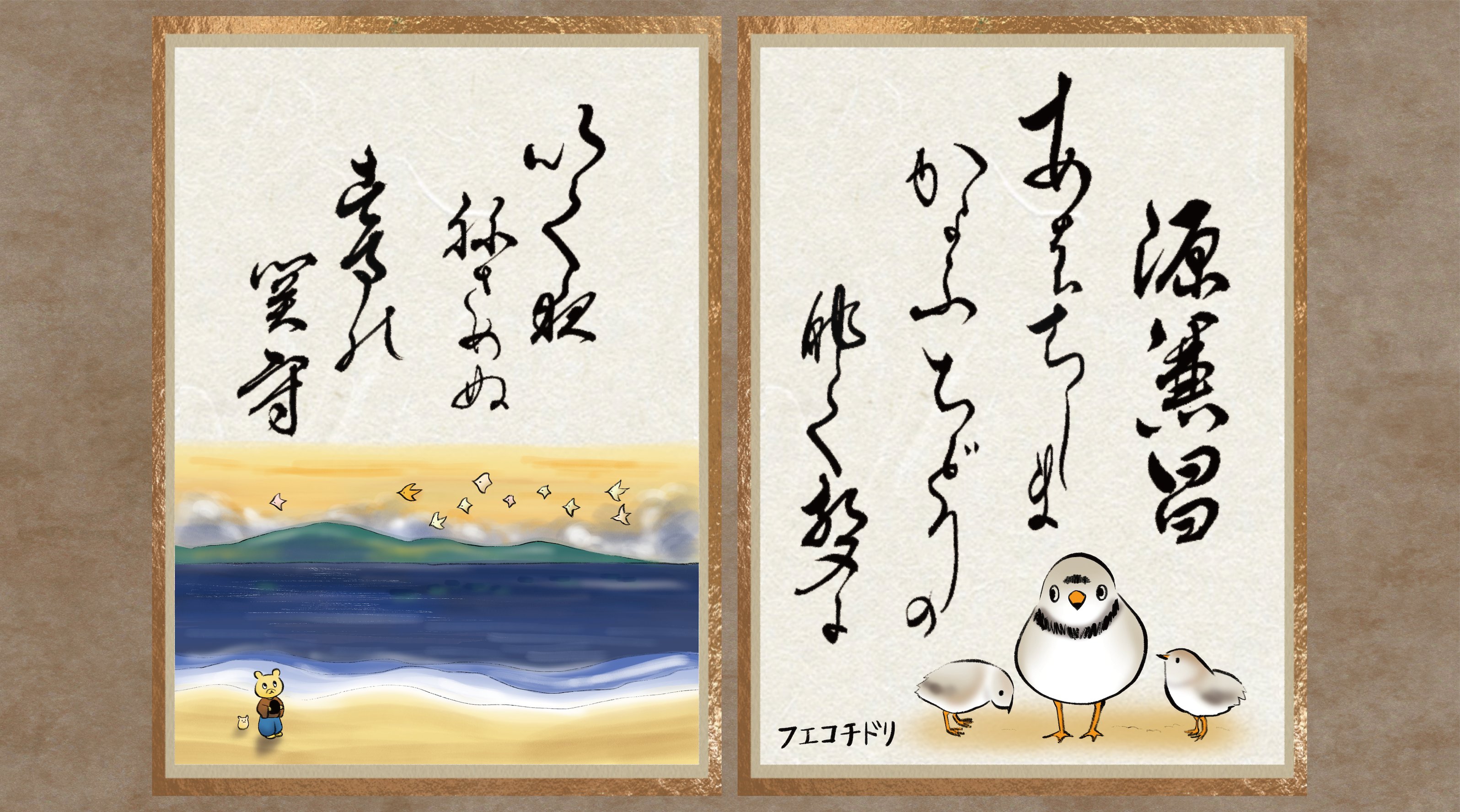 源兼昌 Twitter Search Twitter