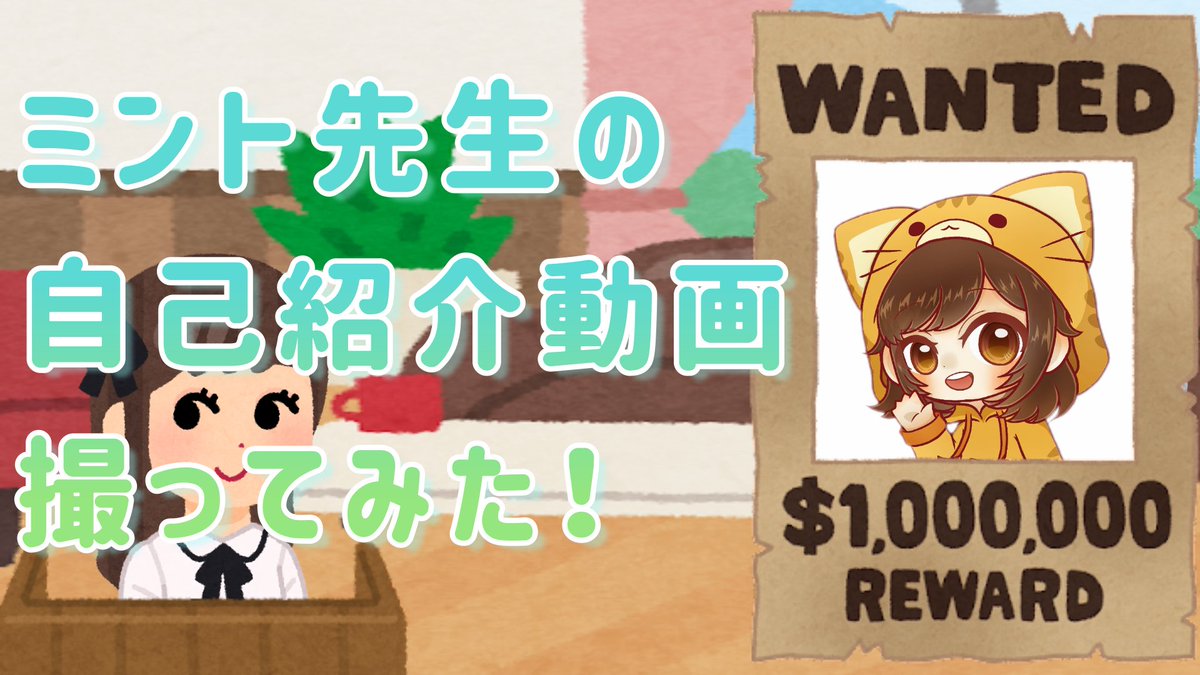 ミント先生🐱【2.5次元YouTuber】Mint's easy cooking program tweet media