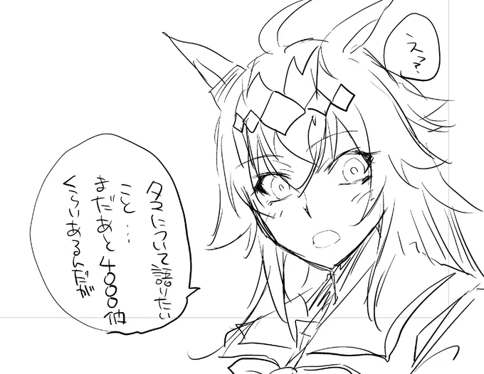 ogtm BIG LOVE,  yeah... 