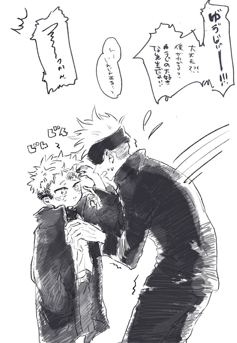 結構痛かったしょた🐯 