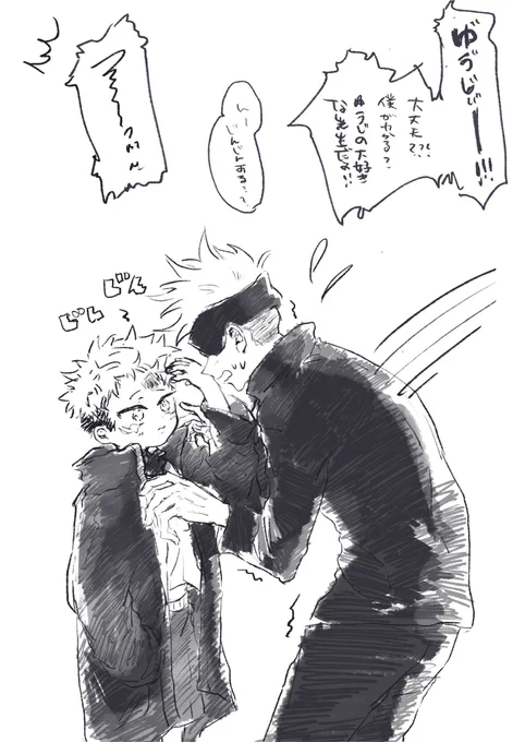 結構痛かったしょた🐯 