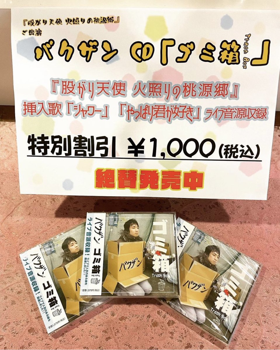 松原屋台 松原屋台