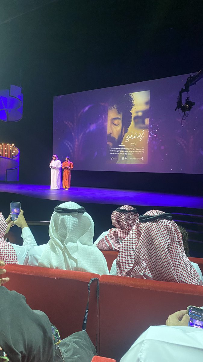 arefpx's tweet photo. #مهرجان_أفلام_السعودية
@SA_FilmFestival https://t.co/U3h3kdhwy6