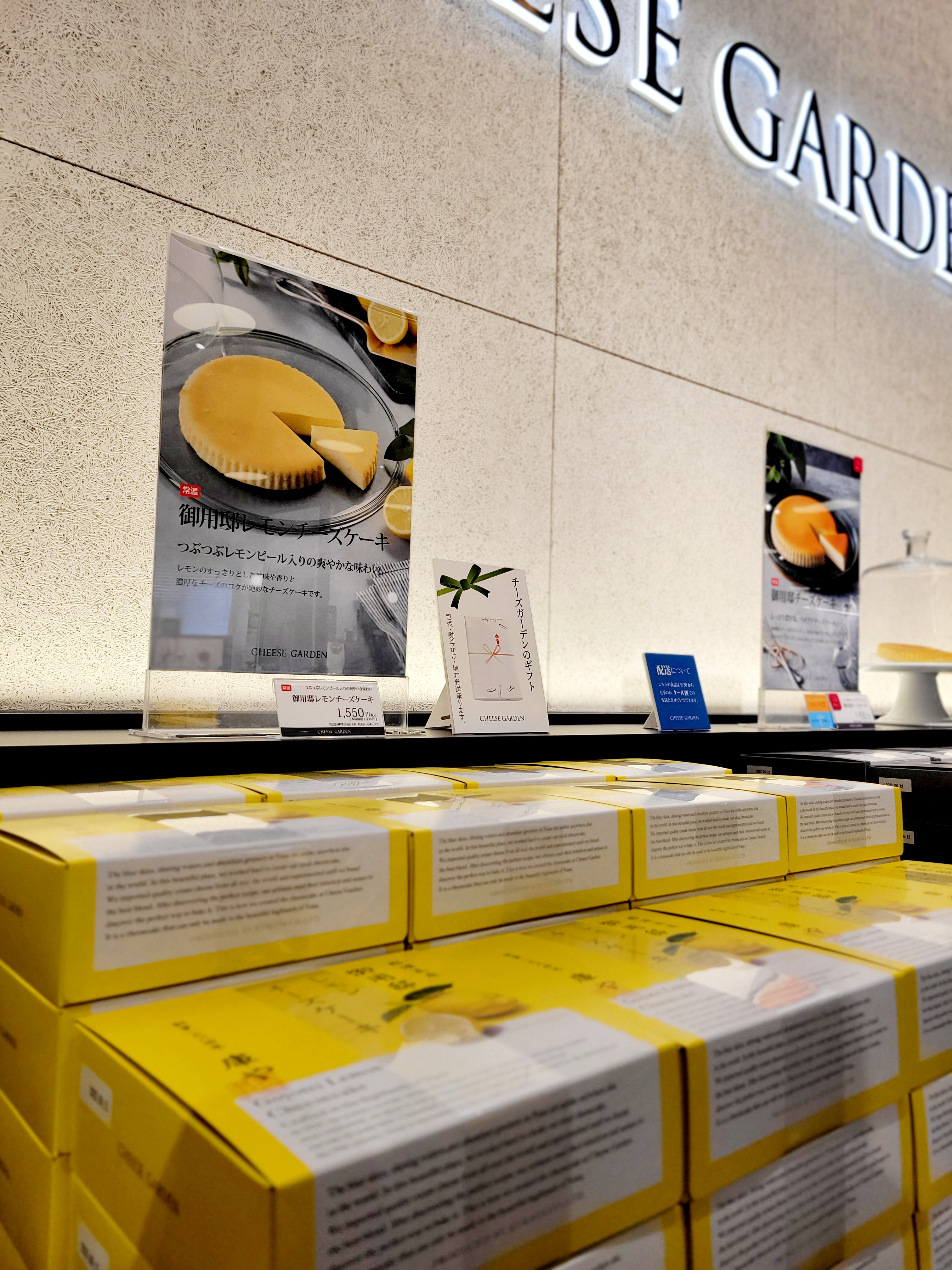 公式 チーズガーデン 那須本店から写真が届きました 季節限定のレモンチーズケーキは今月で販売終了となります 爽やかなレモン風味のチーズケーキをぜひこの機会にお試しくださいね 御用邸レモンチーズケーキ チーズケーキ T Co