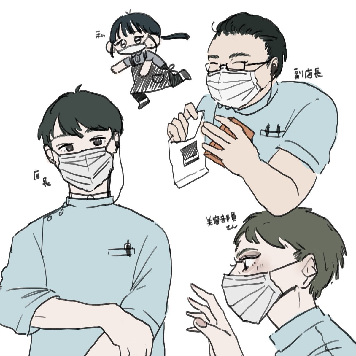 バ 