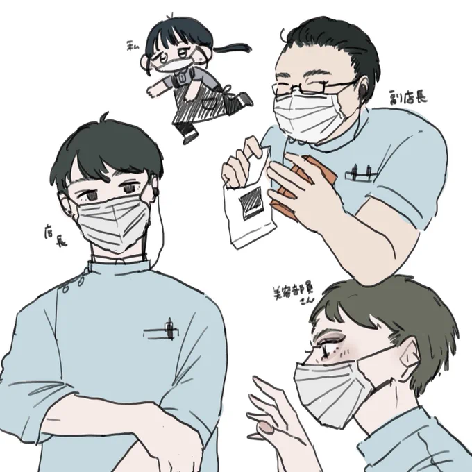 バ 