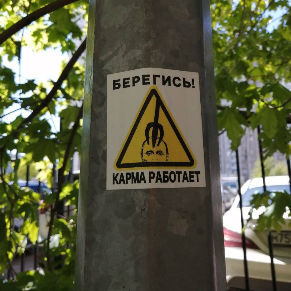 dkisselev's tweet photo. Roman Super https://t.co/vy25Lt5bKT

"Greed, intolerance, the lust for power. These motives underlie the decision to go to war and they are too often justified by an ideology..." - Pope Francis
https://t.co/LDZl5V9HaY
Caution Karma is working
#antiwar #RussiaUkraineWar #StreetArt https://t.co/ILSufSNdSf
