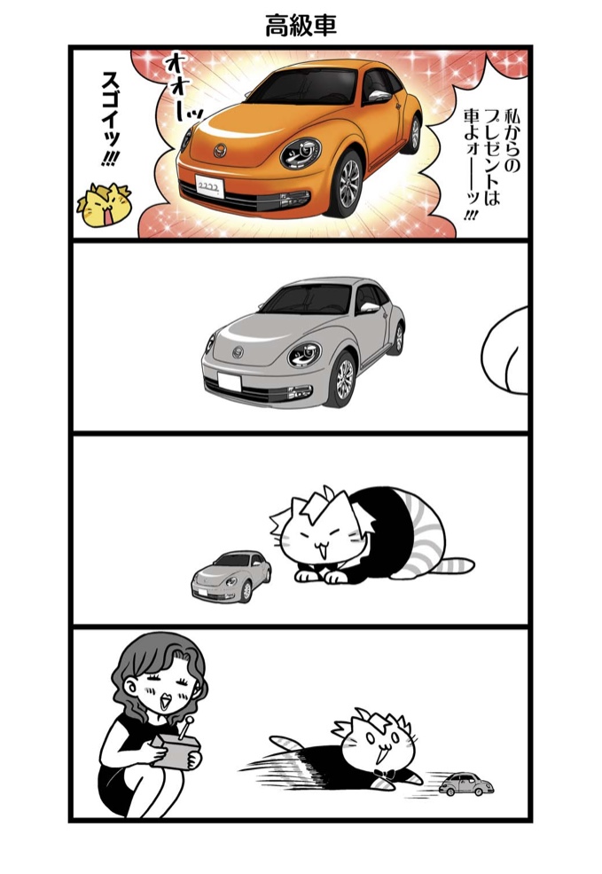 猫がホストの場合のバースデーイベントとは
#ネコホスト 
