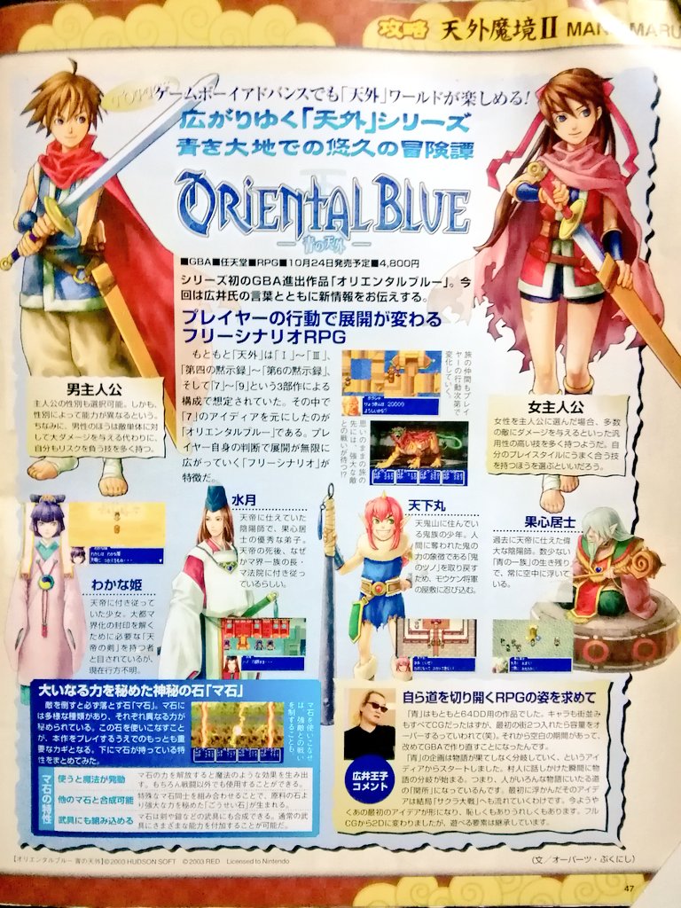 黒電話@須佐神社 on X: