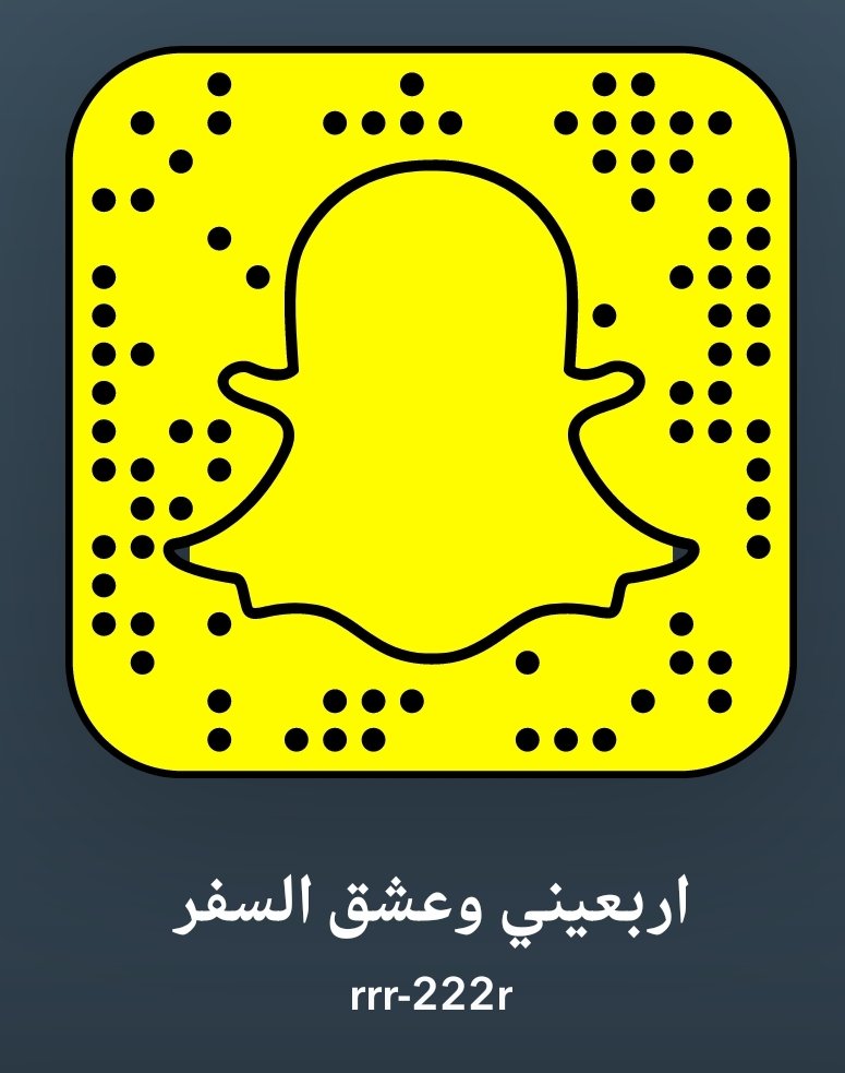 wsym4466's tweet photo. اي واحد بعزني يضيفه ♥️ https://t.co/kuFSY3gH9J