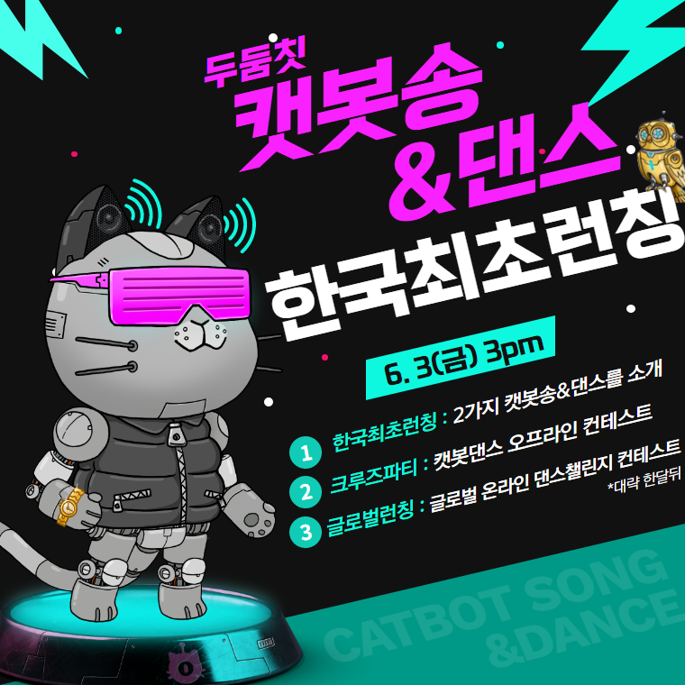 CATBOTICA_kr tweet media