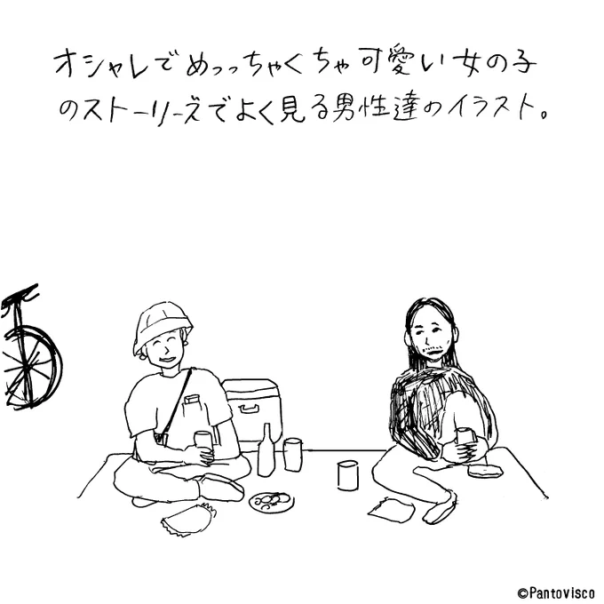 これわかる 