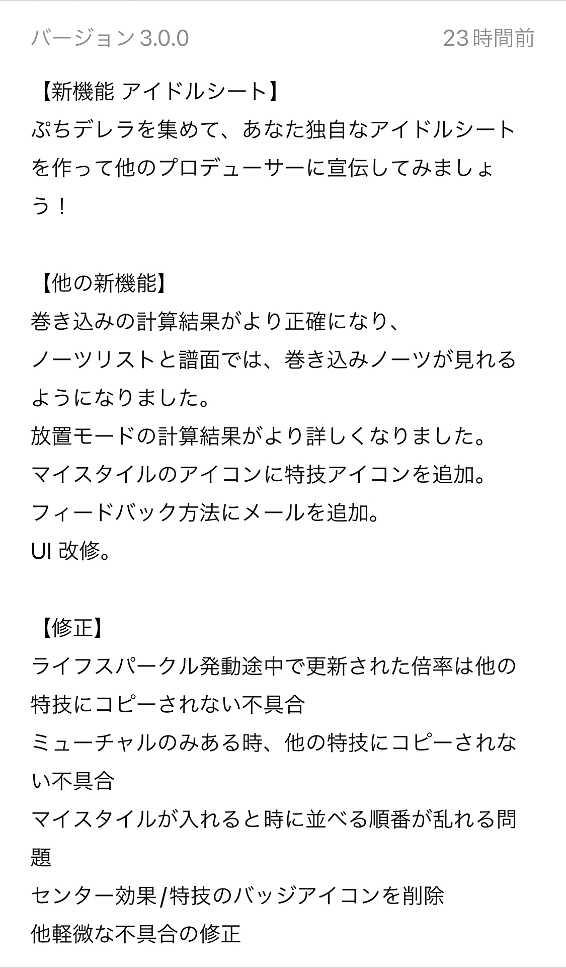 Follow デレガイド２ S Dereguide2 Latest Tweets Twitter