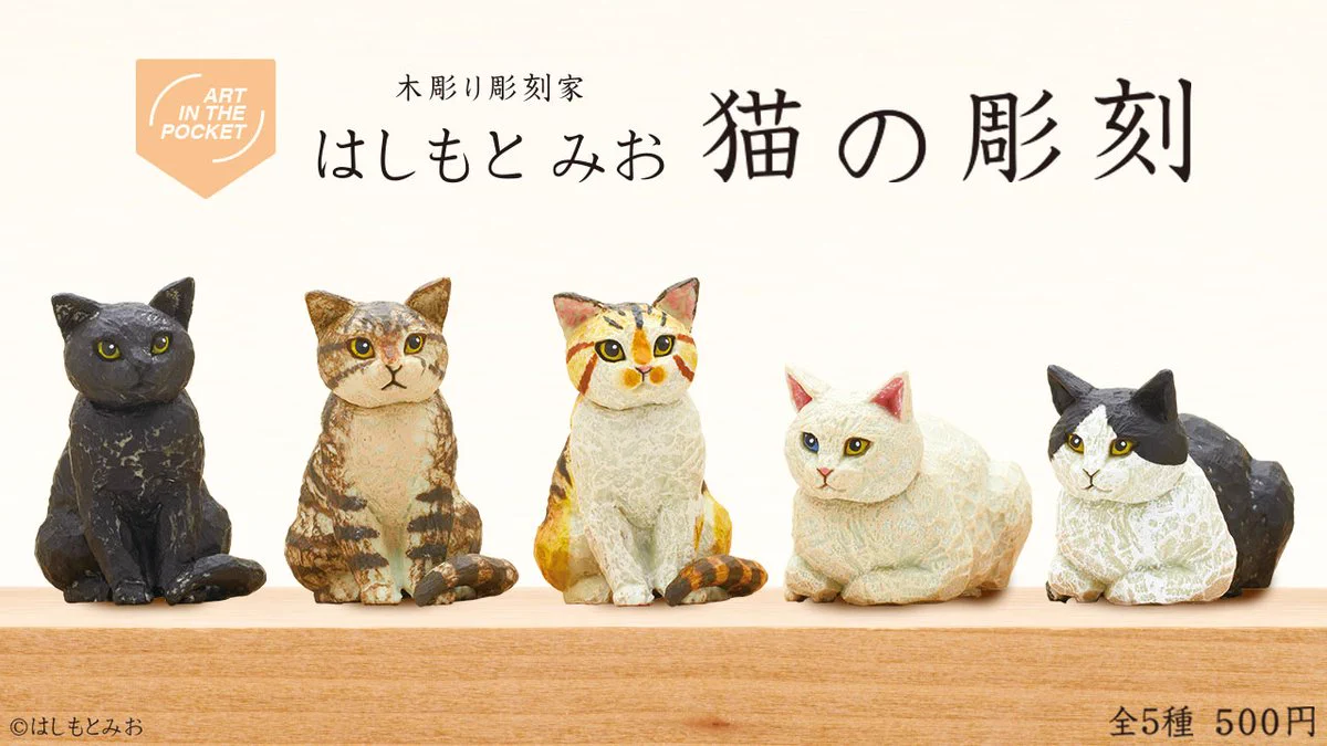 はしもとみお on X: 
