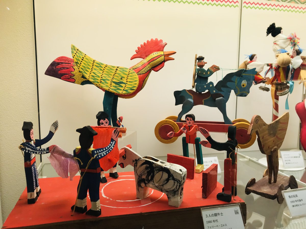 Dolty_y's tweet photo. 【6/3金 #横浜人形の家】「カラフル!メキシカン トイ&ドール」開催中!キッズデザインを長年研究され玩具コレクターでもある #春日明夫 氏のコレクションより #メキシコ を中心とした玩具や人形を200点余りご紹介!展示ビジュアルを担当した #Boojil の原画も展示販売中!https://t.co/MBCkudEEoz https://t.co/Vx57okAv5M