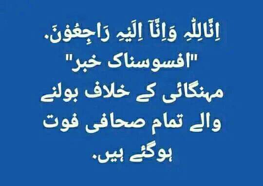 mtariq16004645's tweet photo. https://t.co/vJQQrV7Eha